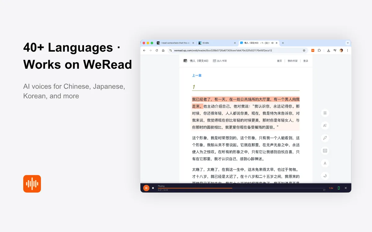 CastReader screenshot 1