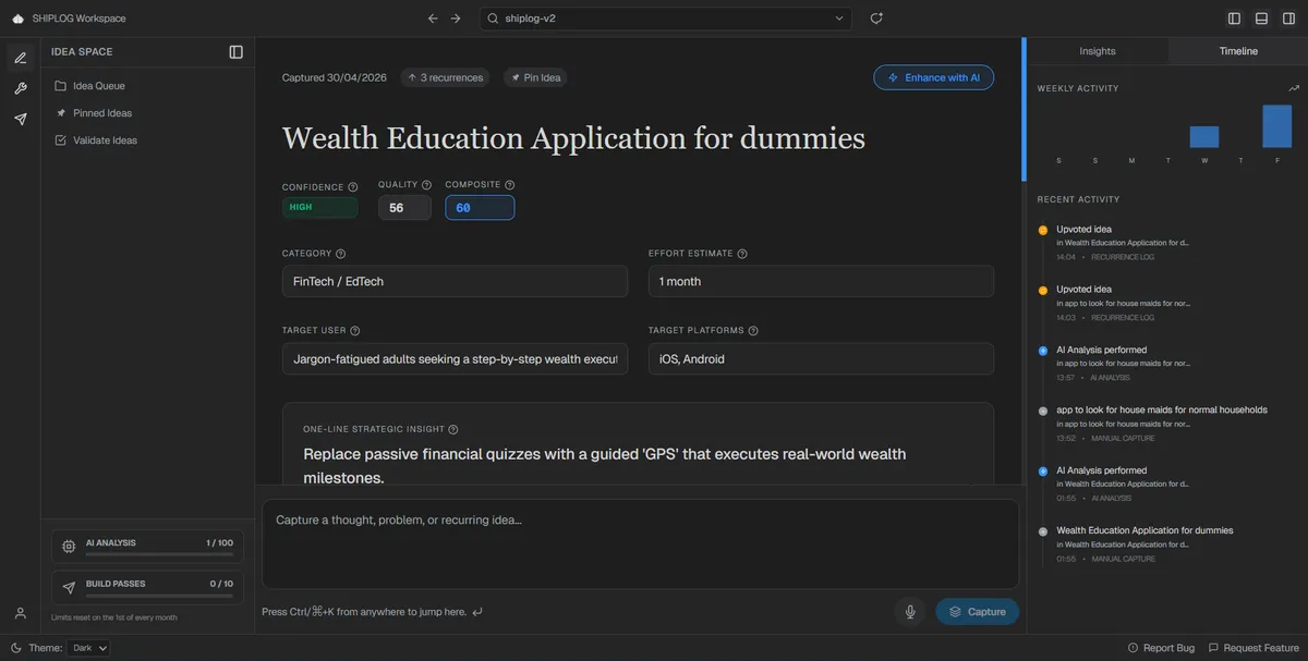 Shiplog screenshot 3