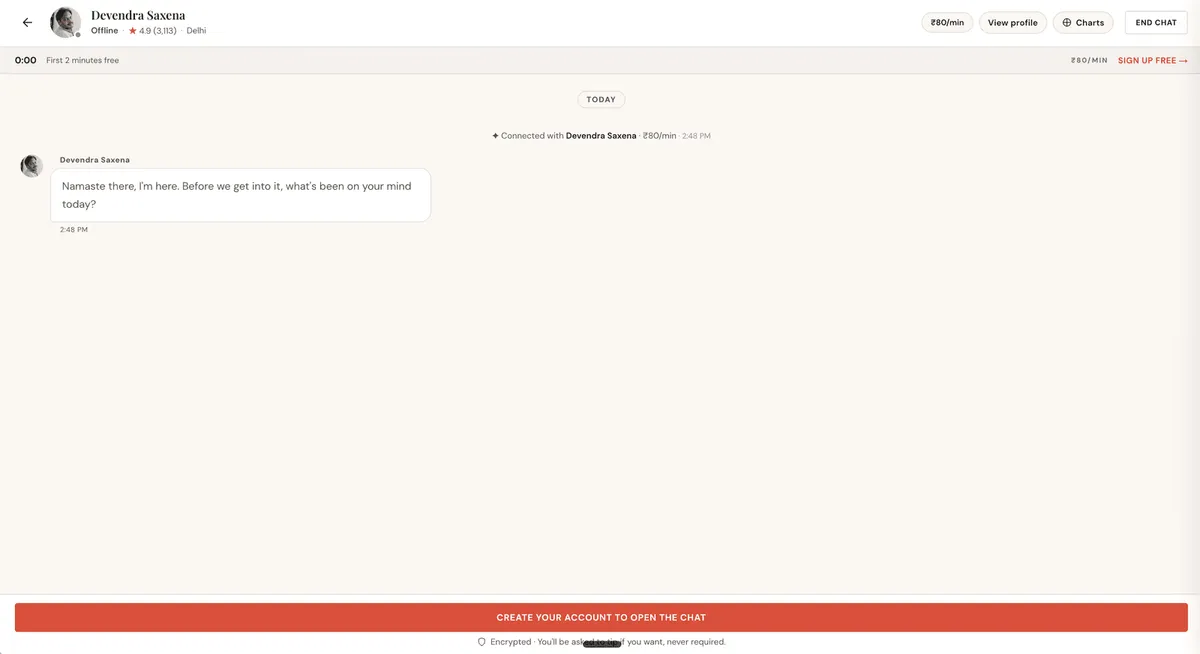 Wishastro screenshot 2